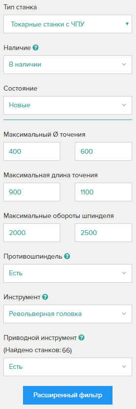 Характеристики станка